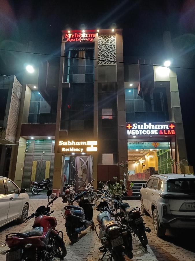 Hotel Subham Residency And Restaurant Биканер Экстерьер фото